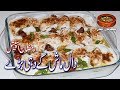 Daal Mash ke Dahi Baray دال ماش کے دہی بڑے Ramazan Special Recipe Dahi Baray (Punjabi Kitchen)