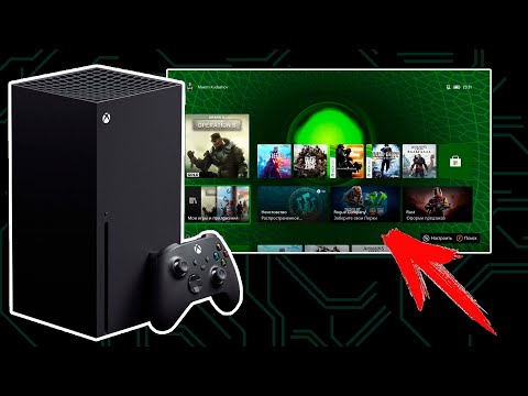 Видео: Последнее обновление Дивизиона добавляет улучшения Xbox One X, два новых глобальных события