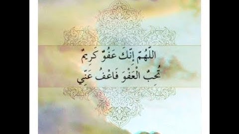 سورة الفاتحة القارئ محمد اللحيدان [ مكررة سبع مرات
