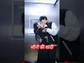 जीनी की शादी: प्रेमी से शादी 💕