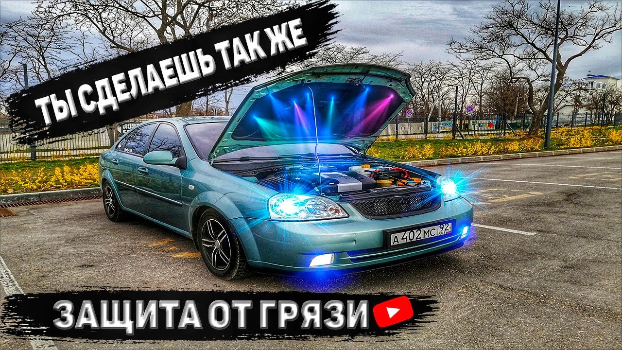 Виброизоляция капота гранта Виброизоляция капота гранта