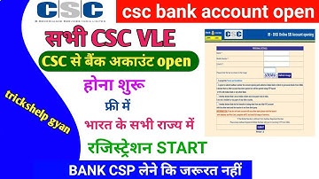 csc update ! csc से बैंक अकाउंट open होना शुरू फ्री में !  Registration start | csc news today