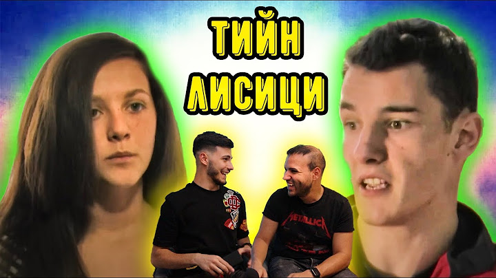 БАТКО СВАЛЯ 14-ГОДИШНА