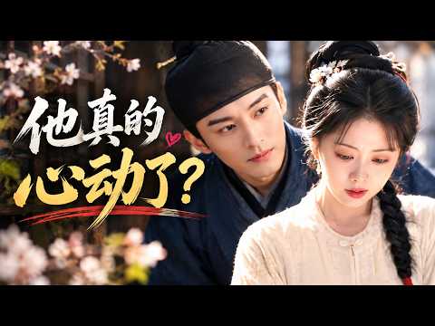 "Lan Xiang Ru Gu": Lin Jinqi Can't Hide It Anymore! A Single Look Reveals His Feelings—Has Xu Lan...