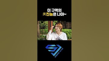 [슈주리턴즈] 이 구역에 美친놈은 나? #슈퍼주니어