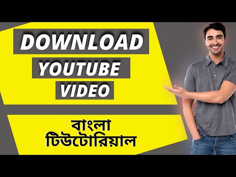 How To Download Youtube Video Step By Step  | Youtube Tutorial Download | Bangla Tutorial | BD Video