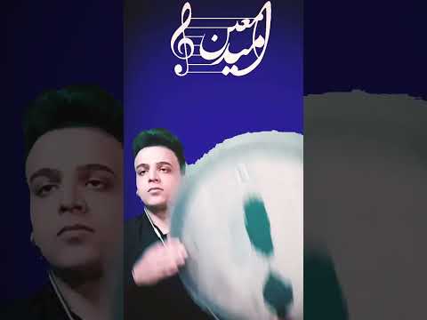 شبانگاهان تا حریم فلک چون زبانه کشد سوز آوازم نوازنده دف امیدمعین