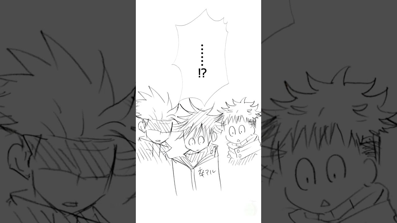 伊地知さんの卒アル 昔はイケメンだった 呪術廻戦 Shorts Youtube