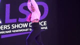 Leaders Show Dance 2018: Александра Рубан, Street Show Pro Solo