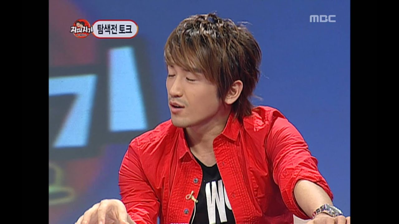 Jipijigi, Cha Tae-hyun, Shinhwa, #04