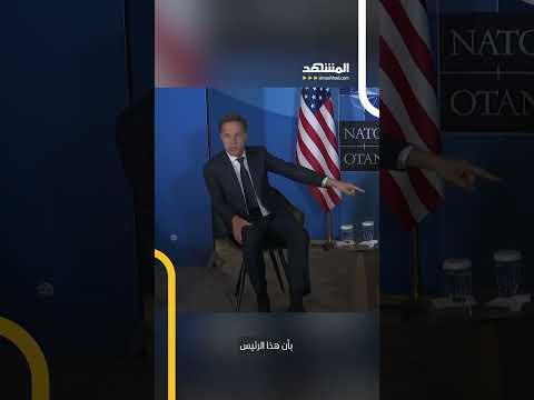 الأمين العام لحلف الناتو ترامب رجل سلام