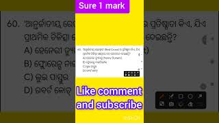 OTET -2026EVS ରୁ Important#MCQ