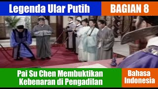 Legenda Ular Putih Bagian 8: Pai Su Chen Membuktikan Kebenaran di Pengadilan | White Snake Legend 92