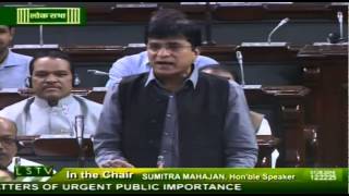 Matters of Urgent Public Importance: Dr. Kirit Somaiya: 07.08.2014