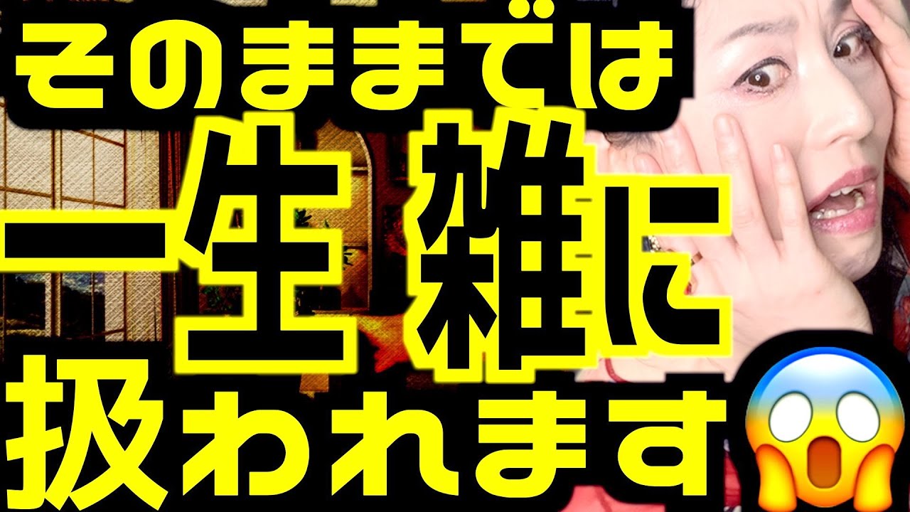 雑に扱われる人への最強の対処法＆撃退法！軽く扱われる！大切にされない！粗末に扱われる人への対処法＆解決法！