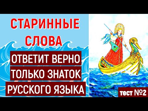 Видео: Что является синонимом слова зиккурат?