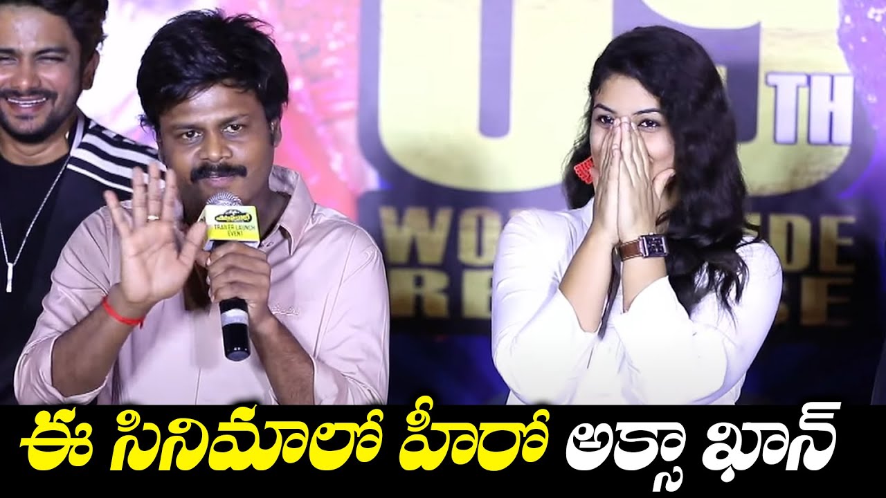 Actor Sapthagiri Speech at Unstoppable Unlimited Fun Trailer Launch Event | TFPC