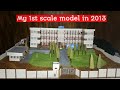 College building model | My 1st scale model in 2013