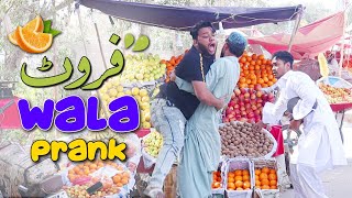 | Fruit Wala Prank | By Nadir Ali & Ahmed khan in | P 4 Pakao | 2020