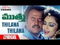 Thilana thilana lyrical  muthu movie songs  rajinikanth meena  a r rahman  ksravikumar