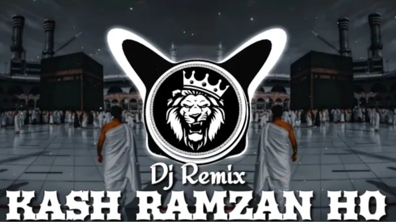 Kash Ramzan ho Aur Maa Sath😭 ho || Ramdan dj remix ✔️|| Ramjan Qawali dj song BASS 💥👑