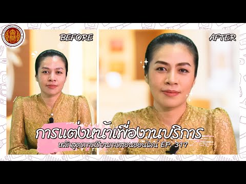 ผลสลากกินแบ่งรัฐบาล วันที่ 1 พย. 2567