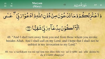 019 Surah Maryam by Mishary Al Afasy - (019) سورة مريم لمشاري العفاسي