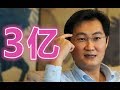 【中国网游史33】3亿鼠标（“小学生”）的梦想？