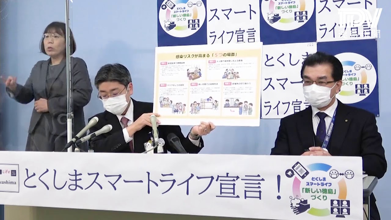 男女４人がコロナ感染 病院クラスター関連 １人増え２６人に １５日詳細 社会 徳島ニュース 徳島新聞