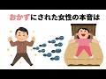 みんなが知らない雑学