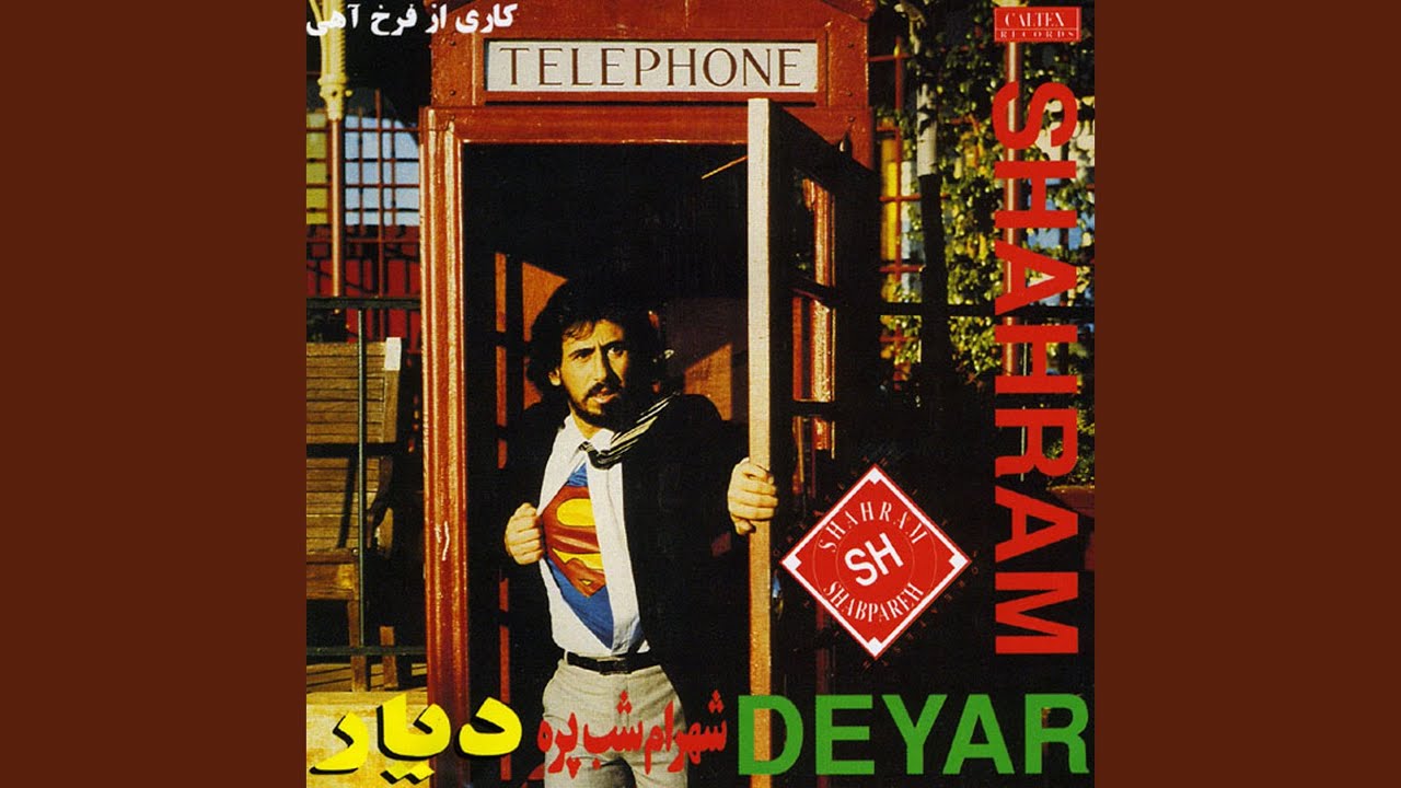 Del Del