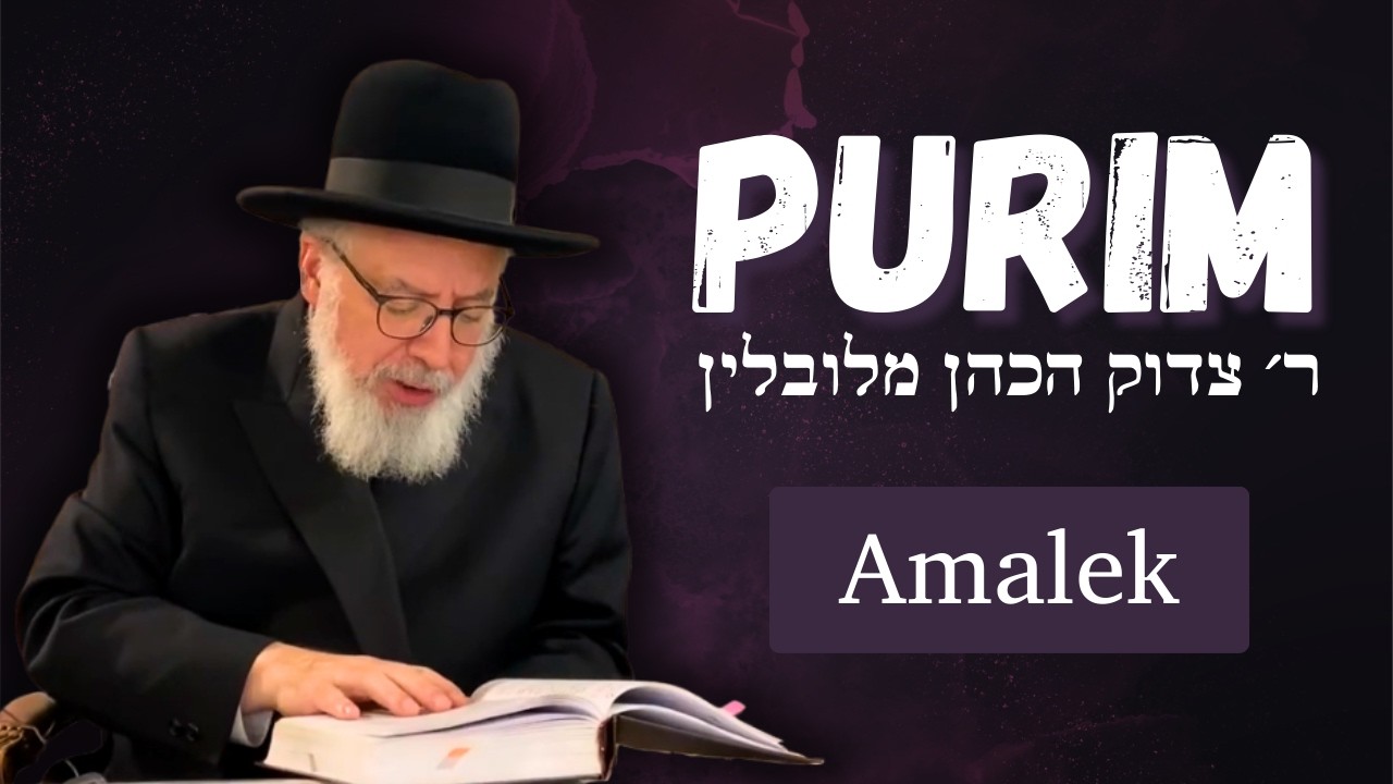 Rab Tzadok Hakohen On Purim | Destroying Amalek