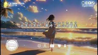王一佳 - 雪都来了你没来 (抖音热播版)『落叶满地多像我们的回忆，其实我很想把你给忘记，你的离去就像风吹往了天际』【高音質 动态歌词MV/PinyinLyrics】