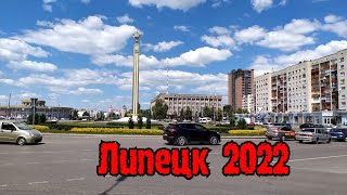 Пешком по городу Липецк, проспект Победы. 2022г.