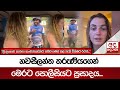නවසීලන්ත|sin