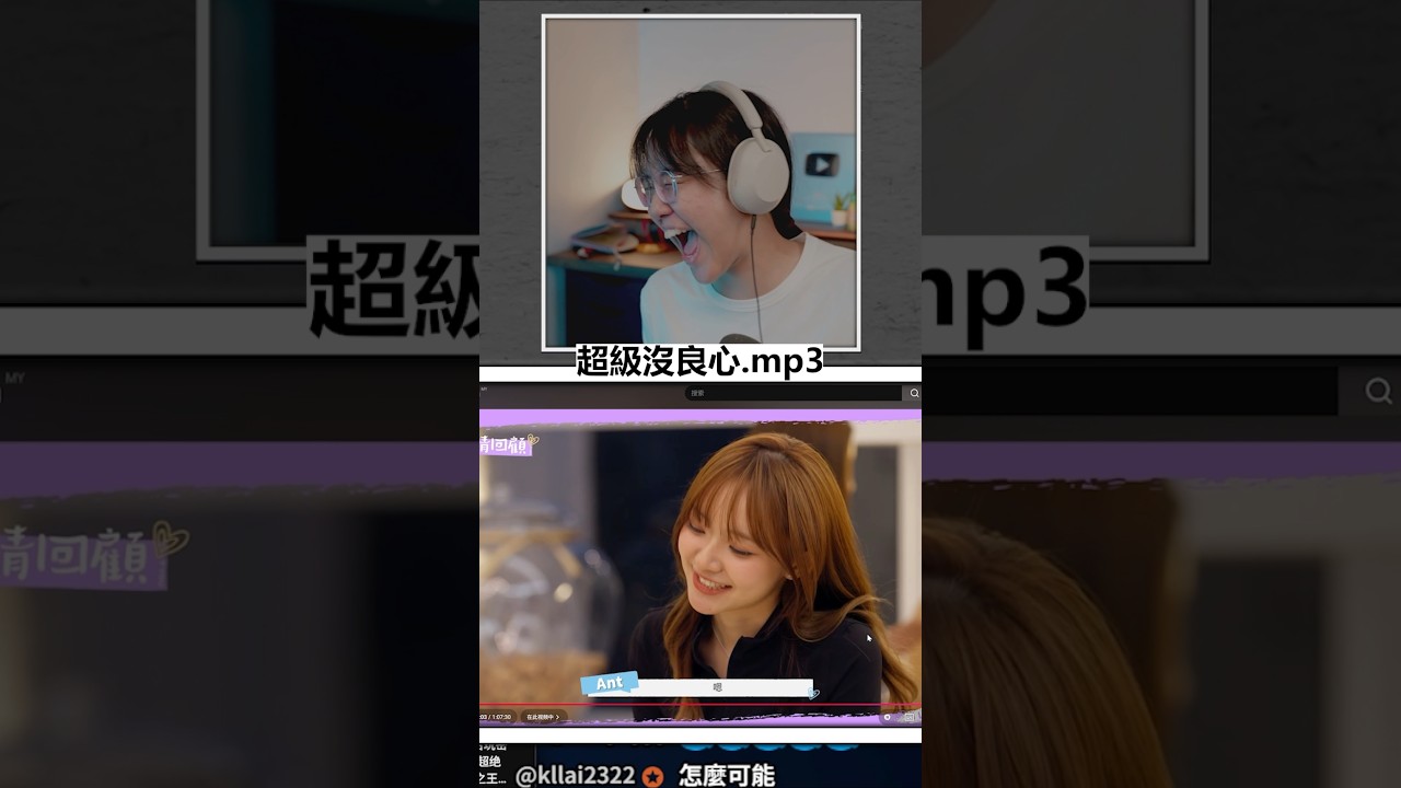 看過貼臉開大 但沒看過這麼大 縮圖