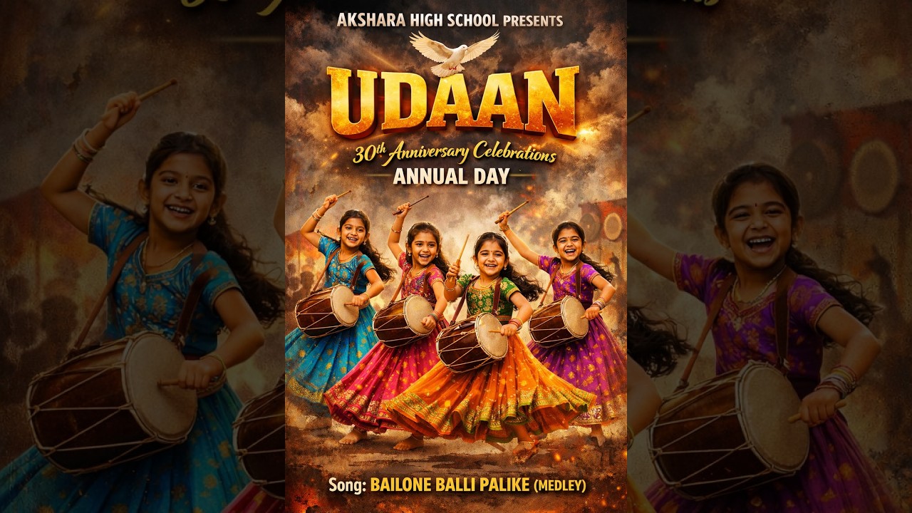 Bayilone Ballipalike | UDAAN 26 🕊️