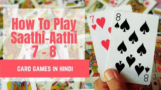How to play Satti Atthi // 7 - 8 // seven eight ( ताश ) two player game in hindi screenshot 5