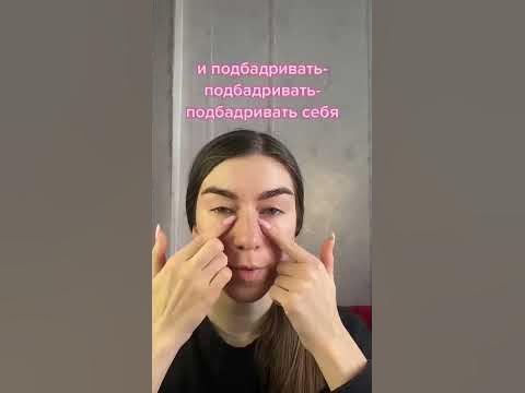 #отношенияссобой #любовьксебе #уверенность #уверенностьвсебе - YouTube