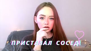 картинка: М*аньяки в жизни подписчиков!