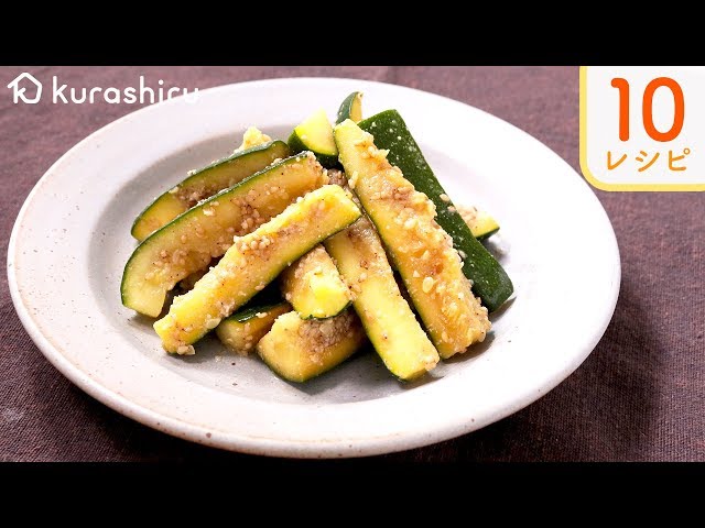 manamin様ズッキーニレシピご確認用です♪ manamin様ズッキーニレシピ