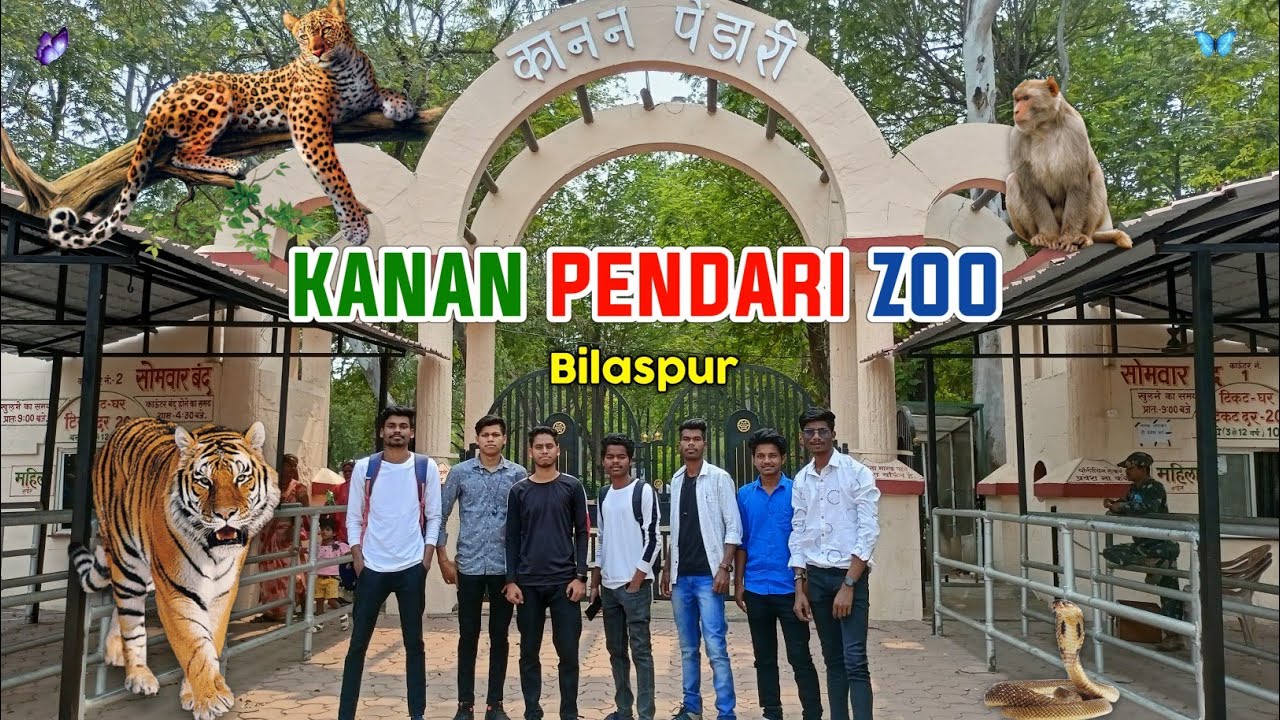 Kanan Pendari Zoo Bilaspur Chhattisgarh | Kanan Pendari Vlog | Bilaspur City | Deepak Ber