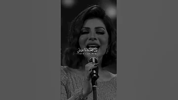 اصاله نصري وفكره اكمل وانا مش معاه 