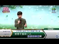 鄔兆邦 演唱歌曲 戀戀不捨 演唱日期 2021 03 19 鄔兆邦 演唱歌曲 戀戀不捨 演唱日期 2021 03 19