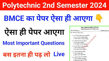 BMCE Paper 2024 | BMCE (Basic Mech.& Civil) Important Questions 2024 | bmce polytechnic 2nd semester