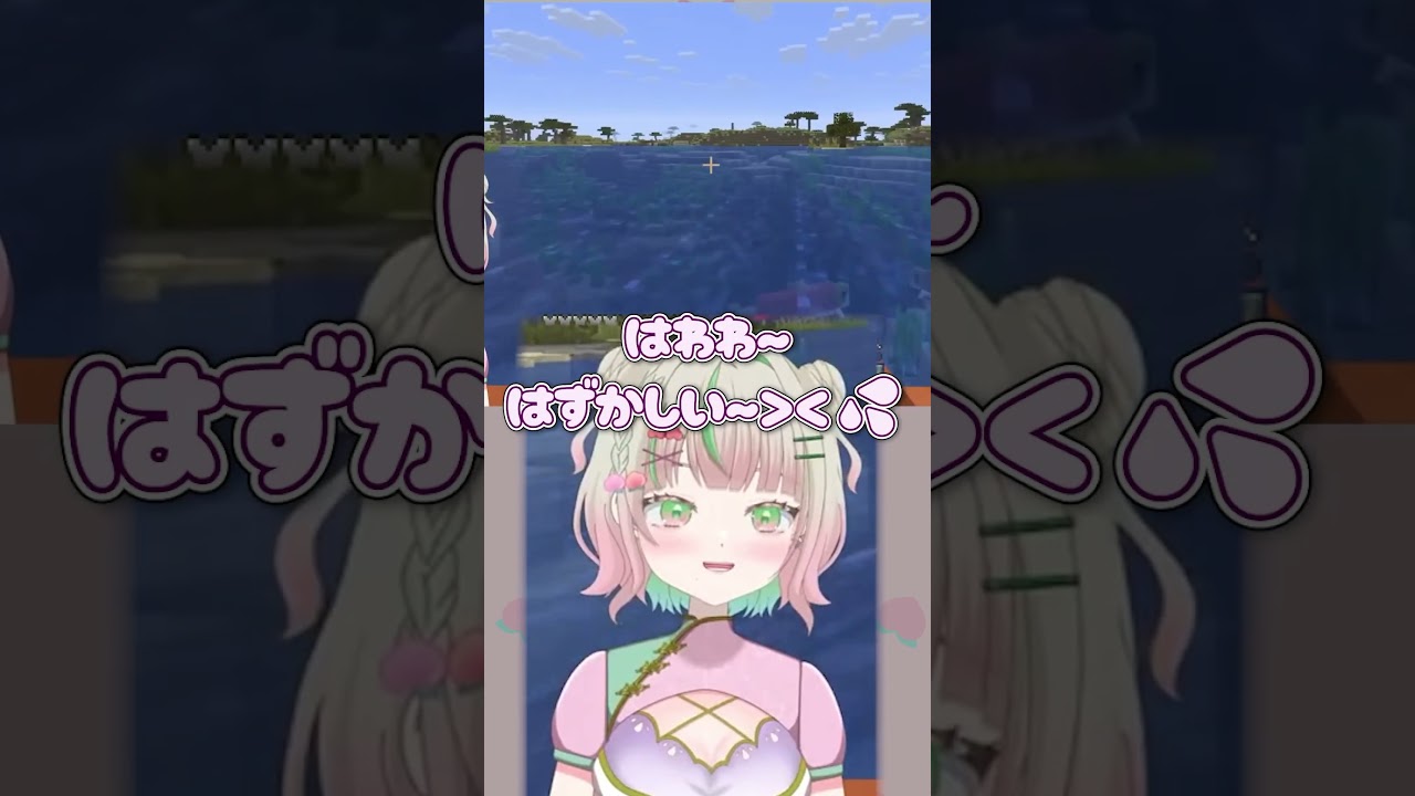 【切り抜き】ダジャレが止まらない桃乃木【個人勢/桃乃木ももか】#shorts #VTuber