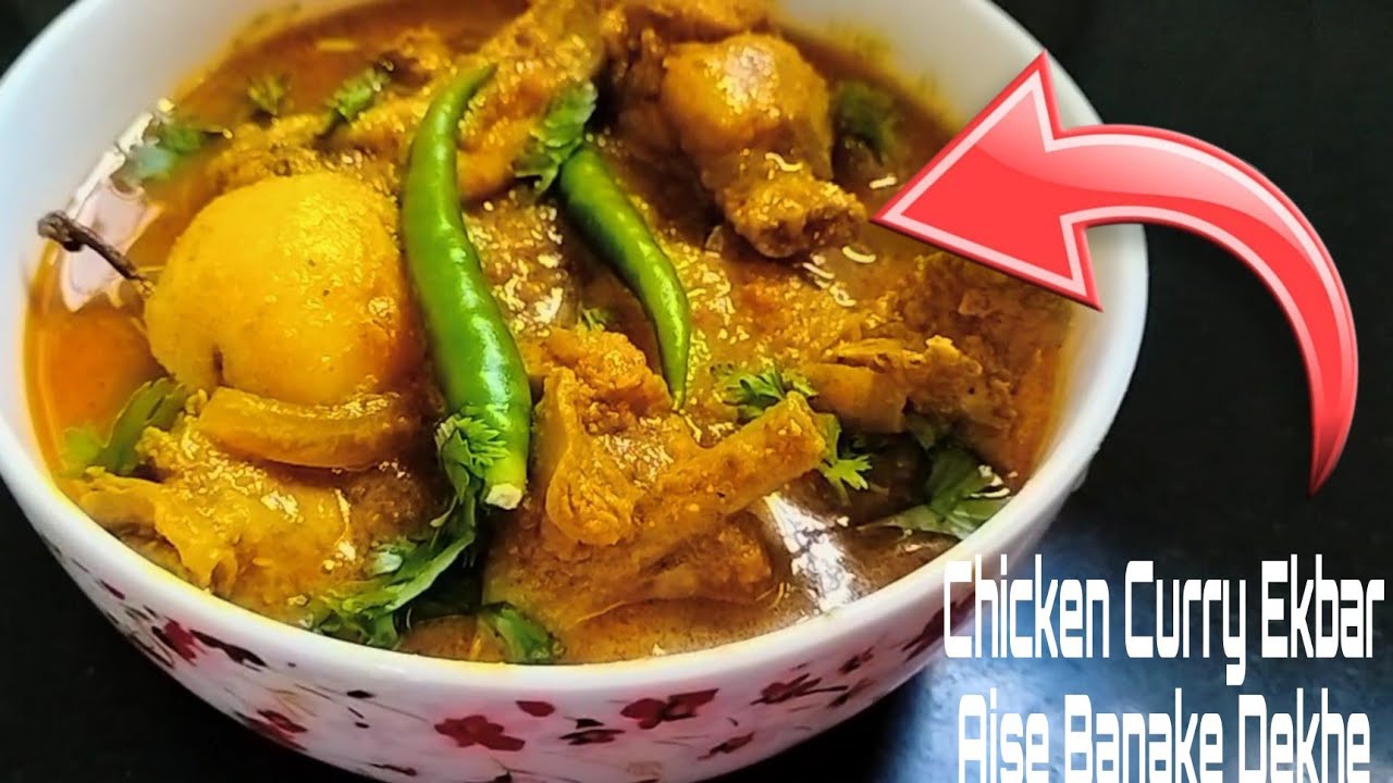 Chicken Curry Recipe in Indian Style How To Make Chicken Curry