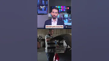 قصة خبر قتلى واشتباكات وقصف إسرائيلي على مناطق في أشرفية صحنايا ذات الأغلبية الدرزية 