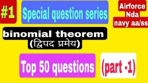 Airforce x group math binomial theorem (द्विपद प्रमेय) binomial theorem top 50 questions