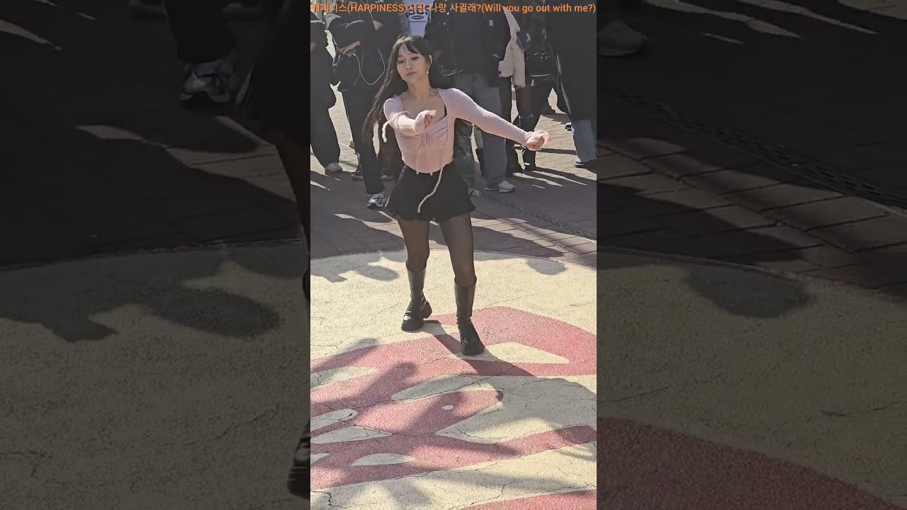 해피니스(HAPPINESS)사랑-상상더하기(LABOUM) 나랑 사귈래?(DIA) 해피니스 해피니스사랑 HAPPINESS 상상더하기 Journey to Atlantis 260221
